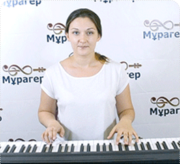 Преподаватель по фортепиано